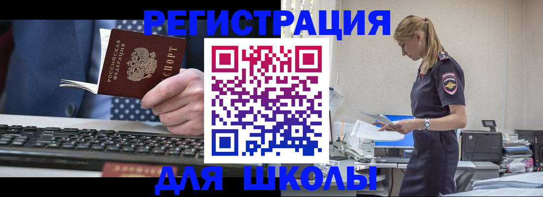 прописка гарантия в Перми